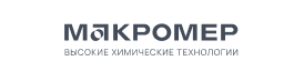 ООО "НПП "Макромер" им. В.С. Лебедева"